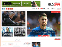Tablet Screenshot of el-kora.com